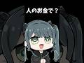 【ケータリング】バンド練習はおなかが減る【にじさんじ/今宵、××と夢を見る。】#yoiyume #ちょいゆめ