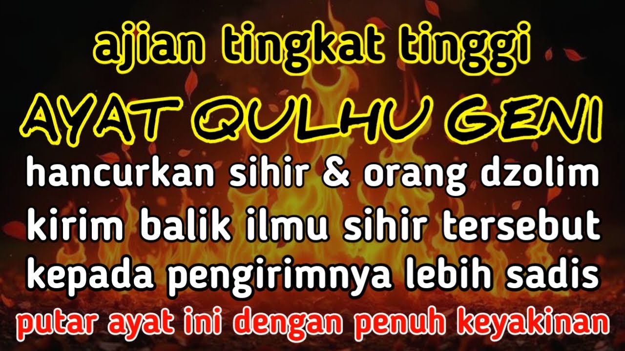 SEGERA PUTAR AYAT INI !! Agar Orang Yg Dzolim Padamu Terkena Karma Dan Azab Dari Allah