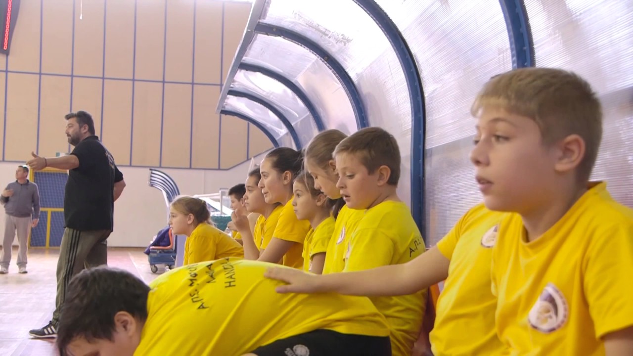 Α.Π.Σ ΑΜΦΙΚΤΥΟΝΕΣ ΛΑΜΙΑΣ HANDBALL ΠΑΙΔΙΚΑ ΤΜΗΜΑΤΑ