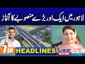 Good News For Citizens | 7AM News Headlines | 09 January 2026 | City 42