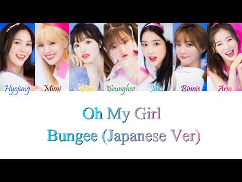 Putar BUNGEE Japanese version - OH MY GIRL