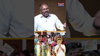 குழந்தைகள் சொல்லி அனைவரும் விஜய்க்கு வாக்களித்துள்ளனர்-  🔥Jagadeeswaran Latest Interview |TVK |