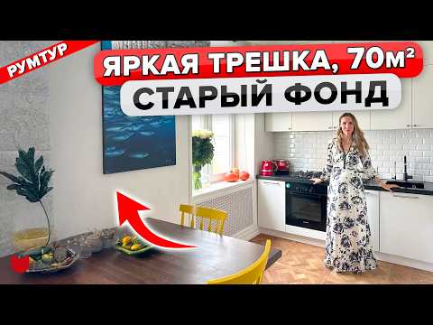 Inmyroom ru официальный сайт