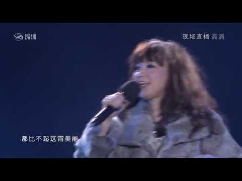 经典情歌陈慧娴千千阙歌深圳卫视2010跨年音乐季