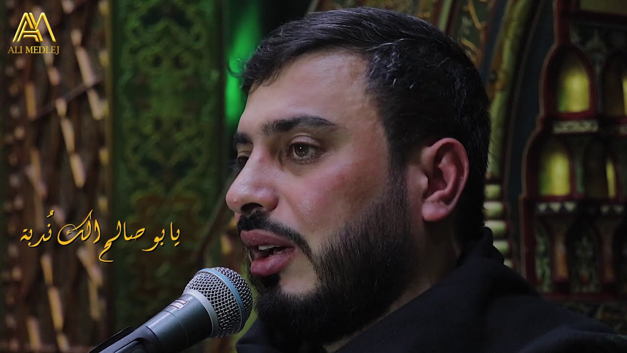 ندبة للامام المهدي | قريتك ندبة بعيوني | الشيخ علي مدلج | كلمات الشاعرة ميساء قانصو | مجمع القائم