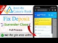 Canara Bank Close Premature Fixed Deposits (FD) | Canara bank FD Close Online 2024 | Canara Bank FD