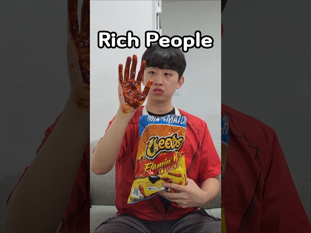 부자가 치토스 먹을 때 특징????