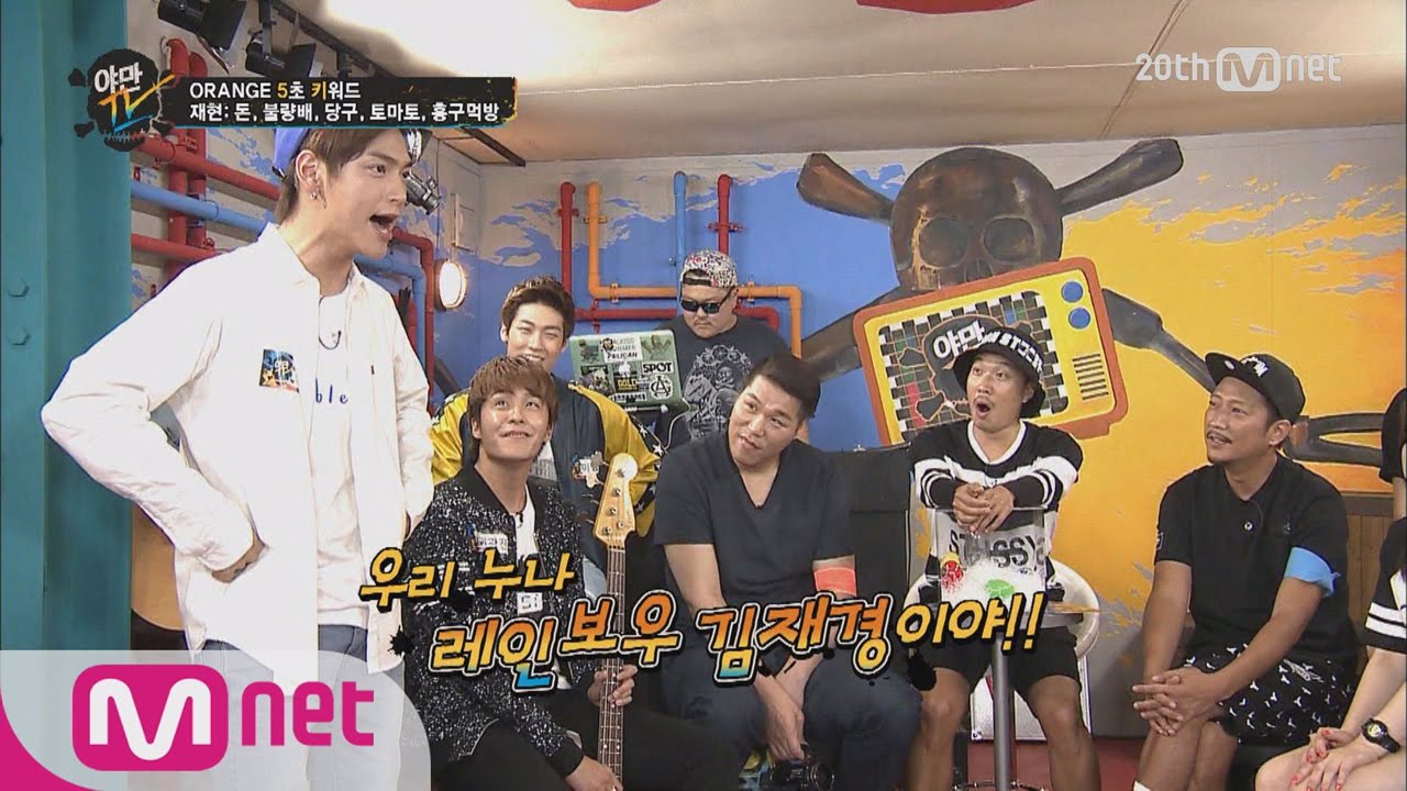 Hey! My sister is jaekyung of Rainbow!(우리누나 레인보우 김재경이야!!)ㅣYamanTV Ep.22