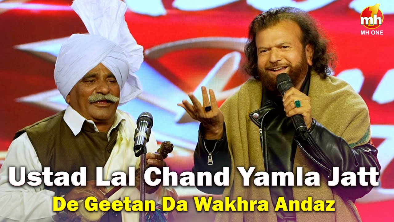 Awaaz Punjab Di       Swaran Yamla Jatt Ji Tey Padma Shri Hans Raj Hans Ji Da Jaadu