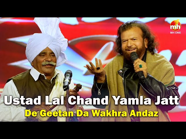 Awaaz Punjab Di - ਫੋਕ ਪੰਜਾਬ ਦਾ | Swaran Yamla Jatt Ji Tey Padma Shri Hans Raj Hans Ji Da Jaadu class=