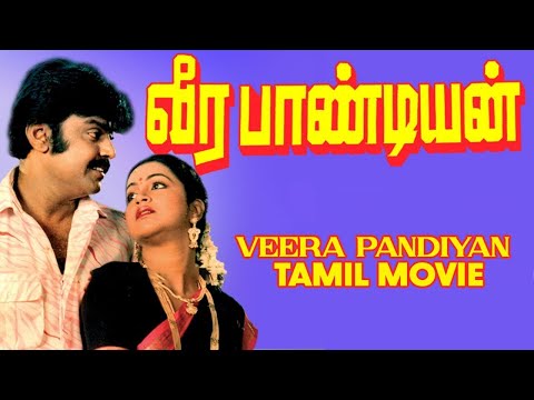 Veerapandiyan | SivajiGanesan, Vijayakanth, Raadhika | Tamil Superhit Movie