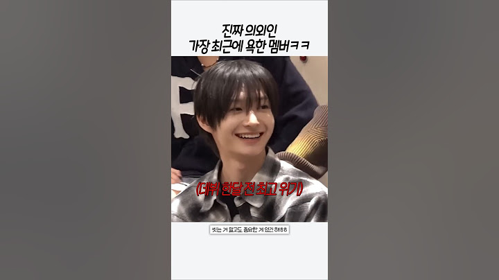 [킥플립] 데뷔 전 큰 위기에 빠진 동화 ㅋㅋ
