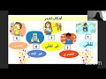 أنا والمتنمر والأصحاب للمدربة أماني مرزوق مشروع مع ا نرتقي