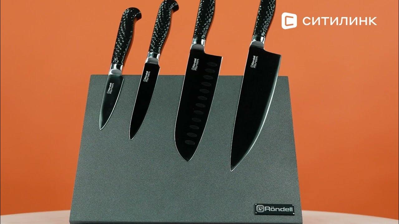 Обзор Набора ножей Rondell RainDrops RainDrops | Ситилинк - YouTube