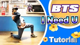 BTS - I NEED U｜MV舞蹈教學｜小龍老師