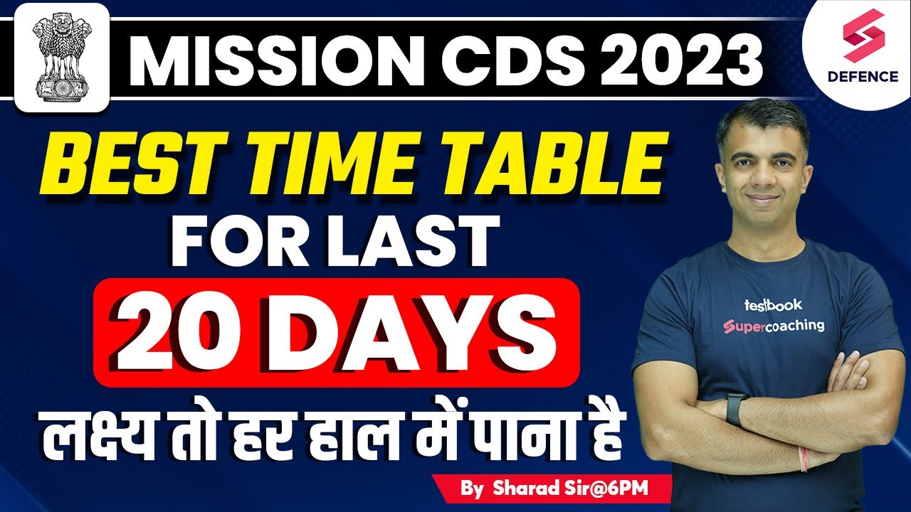 Best Time Table to crack CDS 2023 - Last 20 Days Study Plan | CDS Exam ...