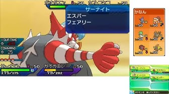メガサーナイト Youtube