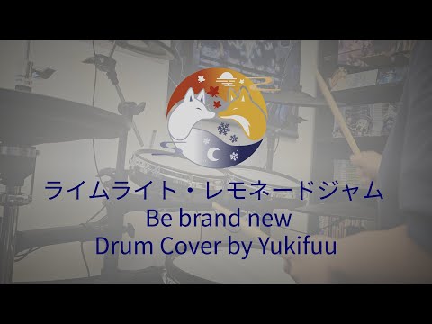 Be brand new - LimeLight Lemonade Jam