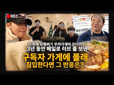 유정한우소곱창 영상 장면