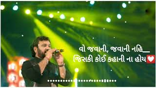 Kirtidan gadhvi latest song status ...