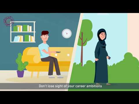 خطط لمستقبلك المهني خلال فترة الحجر المنزلي