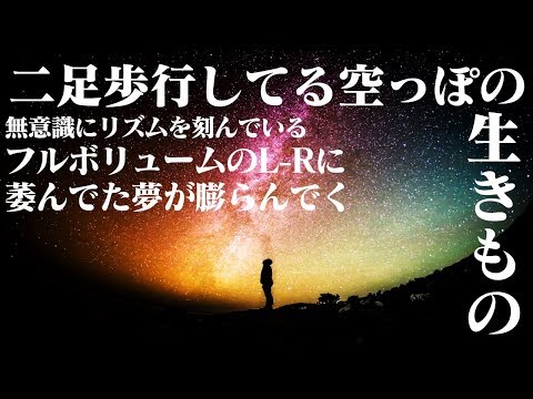 『音楽』Mr.Children 桜井和寿 Background Vol.1