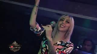 رشا جنيد   تنساني وتنسى الصحبة   عالي مزاجي عالي   لاسيادة بعد القيادة   اقوى الرديات - اسمعها