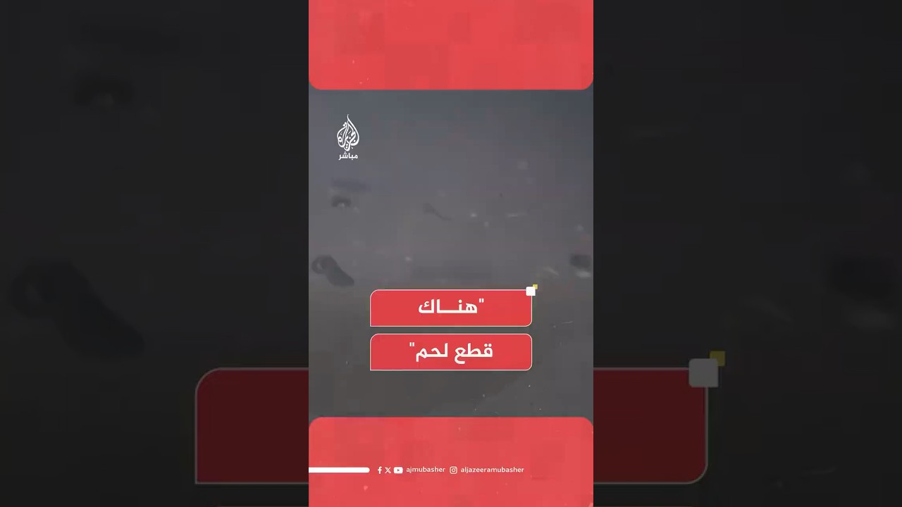 مشاهد أولية يعتقد أنها لتحطم طائرة رئيس الأركان الليبي