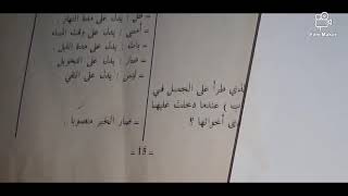 كان واخواتها