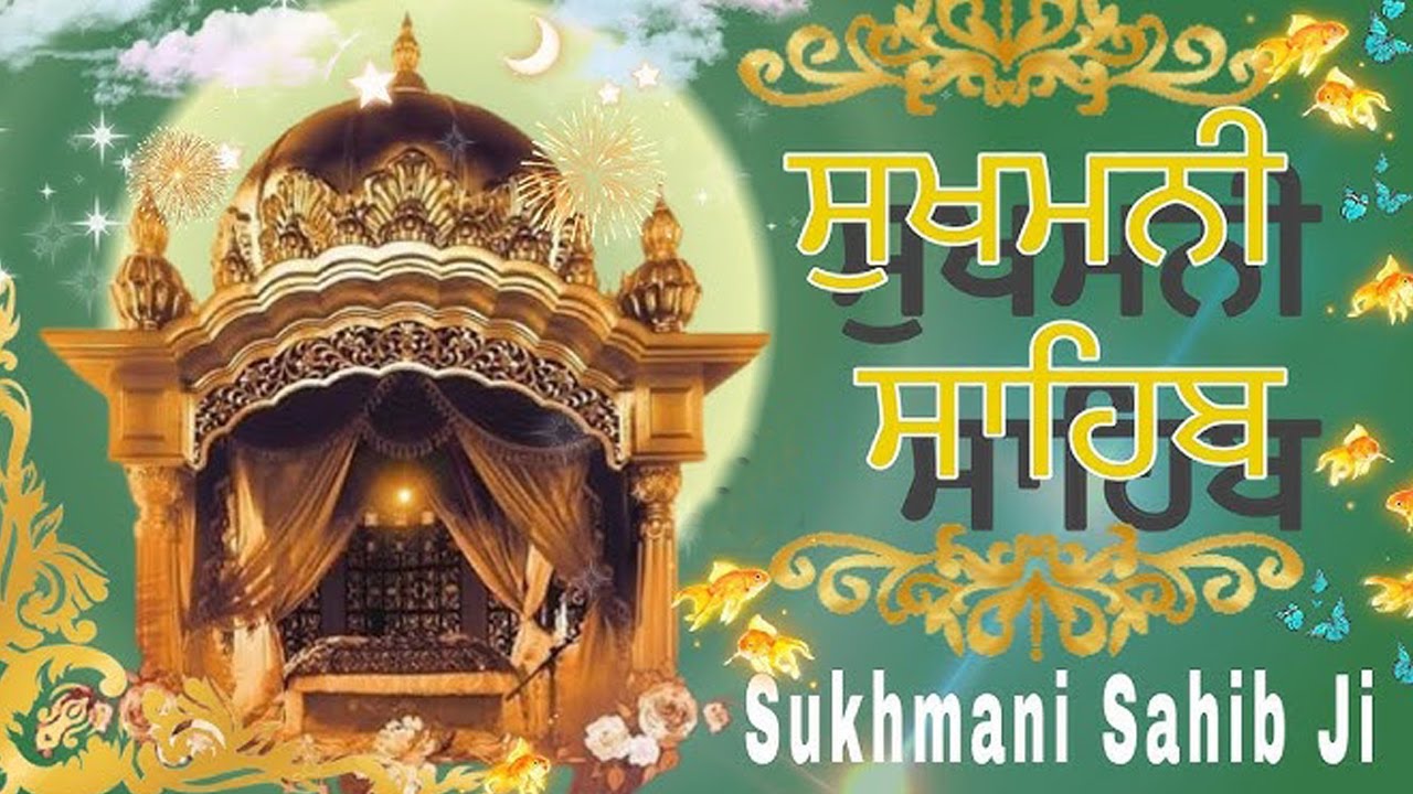 Path Shri Sukhmani Sahib Ji | A One Studio Uppal Khalsa Mb.94178-27310