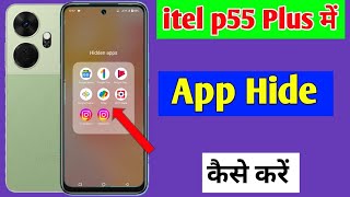 itel p55 plus me app hide kaise kare | how to hide apps itel p55 plus screenshot 4