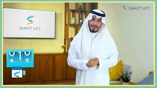 نظام إدارة شؤون الموظفين السحابي SMART HR من سمارت لايف screenshot 2