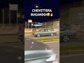 NÃO ACHARAM NADA!🤣🤣🔥 #carsspotting #automobile #viral #chevetteiros #chevettera