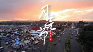 Auckland Moon Festival 2026 Official Teaser | Lanterns, Culture & Celebration