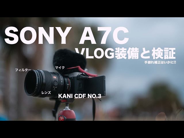 sony α7s ブラックミスト Amazon.com : Kase Clip-in Black Mist 1/4 Soft Focus Filter