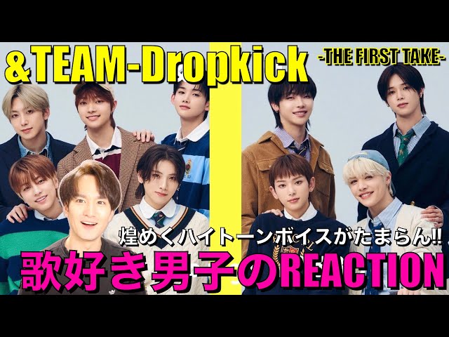 &TEAM] Fearsome teamwork! Boys who love singing get excited by her