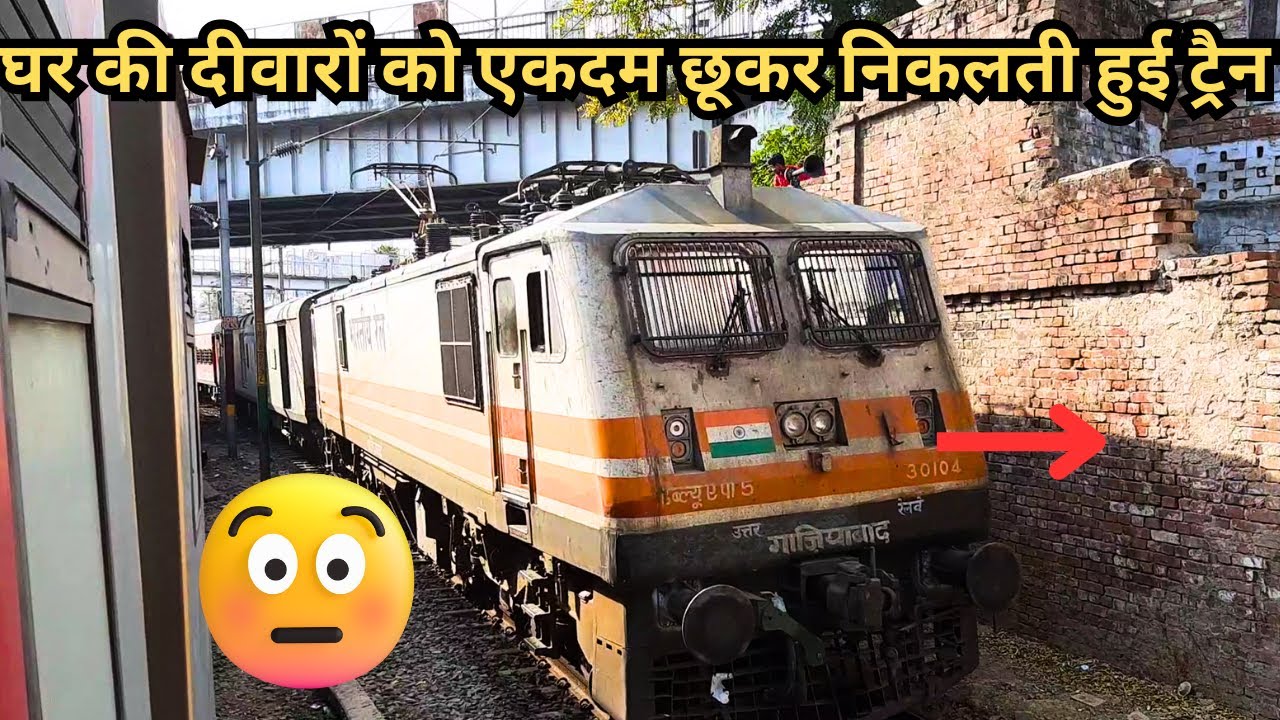 mahananda express kanpur की तंग गलियों से होकर mahananda exp को क्रॉस करके kanpur पहुँचती हुई