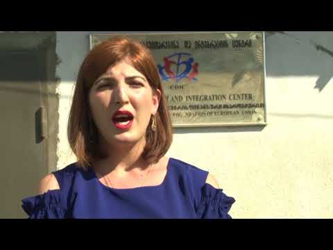 ინგლისური ენის კურსები სამოქალაქო განვითარებისა და ინტეგრირების ცენტრში 04 05 18