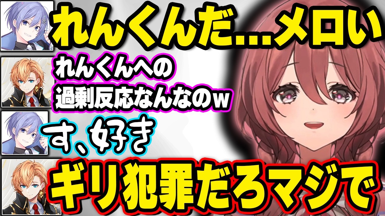 大会本番で神プレイを魅せる甘結もか、れんくんにメロつく白雪レイド、ギリギリの勝負に盛り上がりを見せる一同【甘結もか/ぶいすぽ】