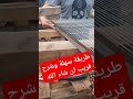 صنع اقفاص الحمام الأرانب العصافير 