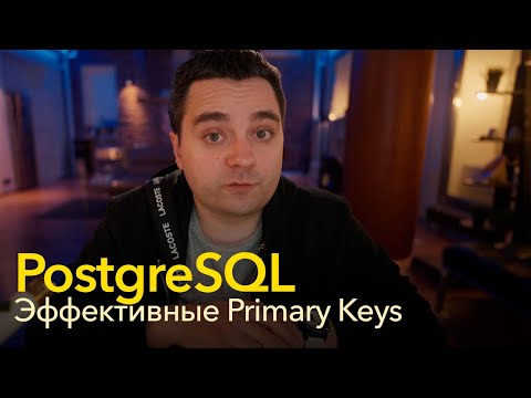 Удивительное и невероятное о первичных ключах PostgreSQL: serial, bigserial, UUID v4, ULID, UUID v6