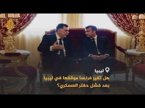 🇱🇾 غياب الحسم بمعركة طرابلس و"الوفاق" تتمسك بشروطها للعملية السياسية