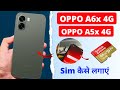Oppo A6x 4G Me SIM Kaise Lagaye | How to Insert SIM Card in Oppo A6x &amp; A5x 4G 