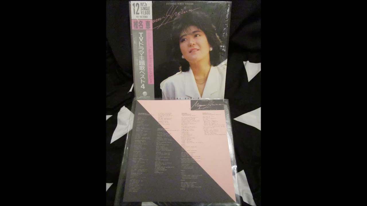 Good Girls go to heaven