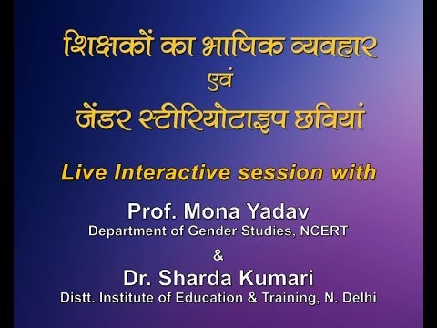 Live Discussion on 