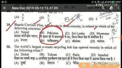 HPSSC JBT ( Post Code - 721 ) Solved Question Paper | Held on - 12 May 2019 |