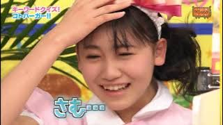 AKBINGO! ep 265 Engsub cut 2