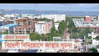 Celebrity CEPZ – Chattogram Export Processing Zone Net Worth