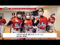 茂原　小学生女子ソフトボールチーム　ミルキーエンジェルス　ユニフォーム贈呈式