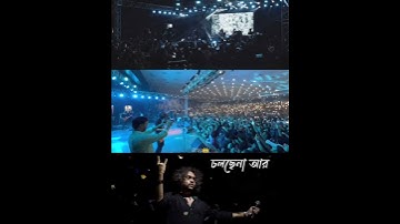 HASNUHANA|FOSSILS|RUPAM ISLAM|ROCK|BAND|MUSIC|BENGALI|WHATSAPP|FACEBOOK|STATUS|VIDEO